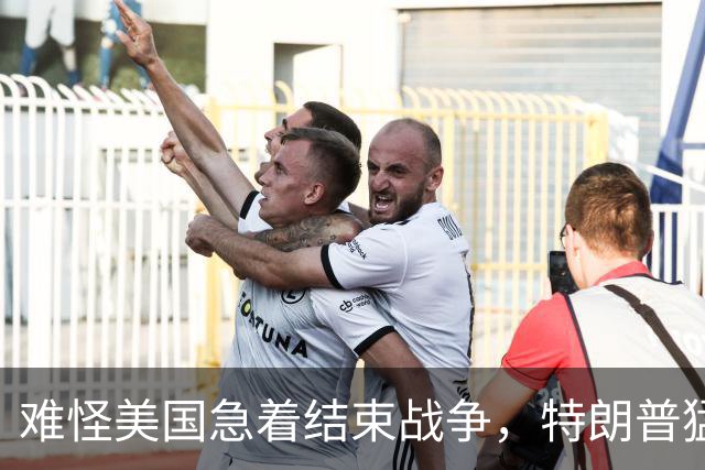 难怪美国急着结束战争，特朗普猛然惊醒：中国的筹码又多了1张